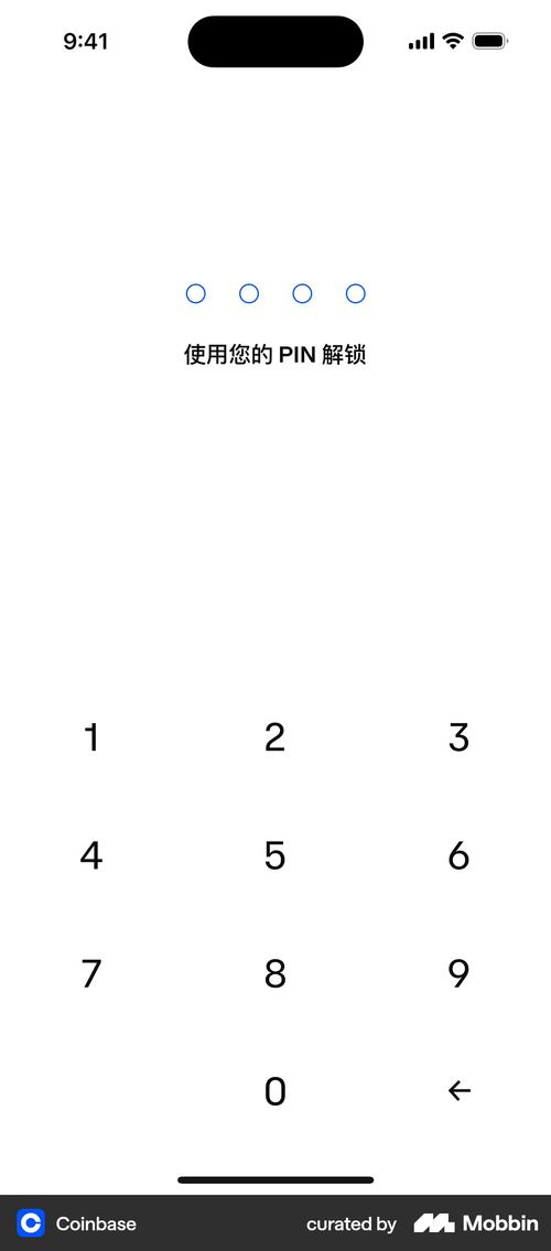 Coinbase