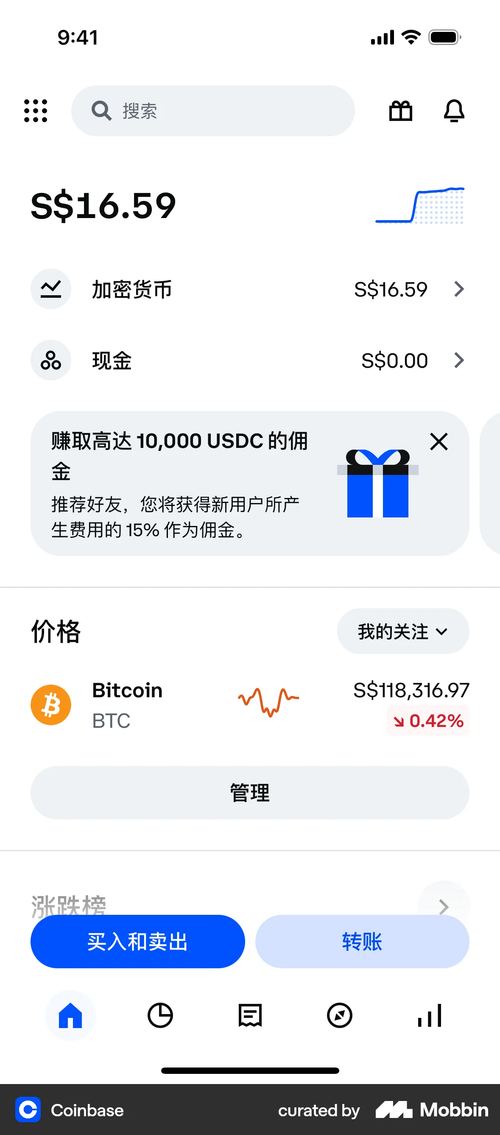 Coinbase