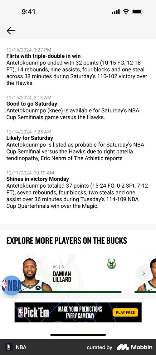 NBA